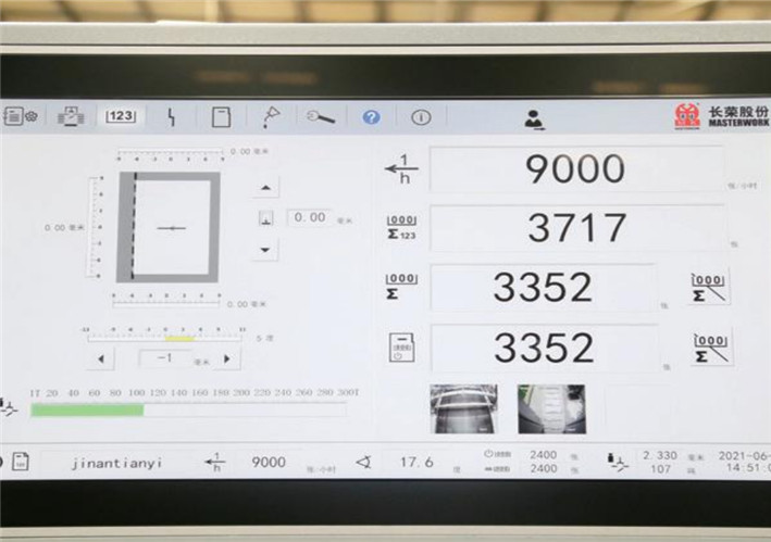 Control System