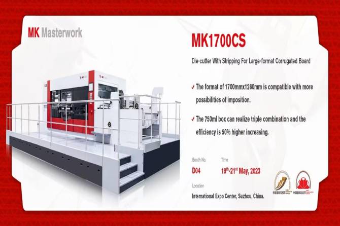 Masterwork Debuts With MK1700CS In Suzhou