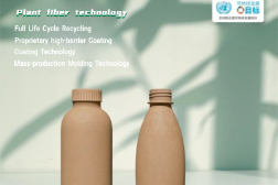 International brands change 'paper bottles', the environmental protection train to spring, on board!