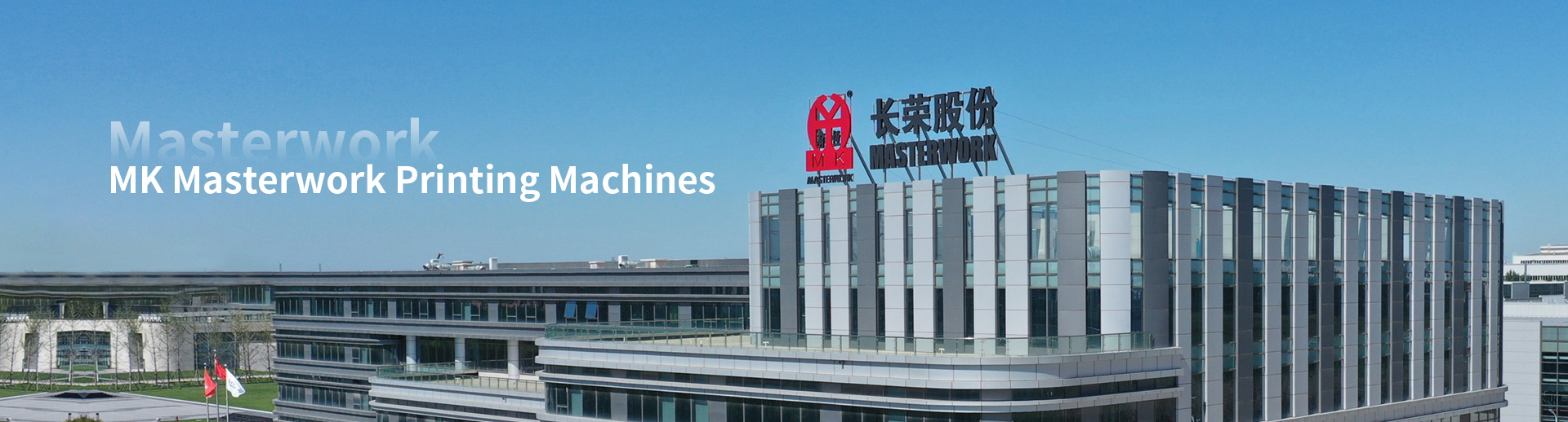 Hot Stamping Machine Manufacturers